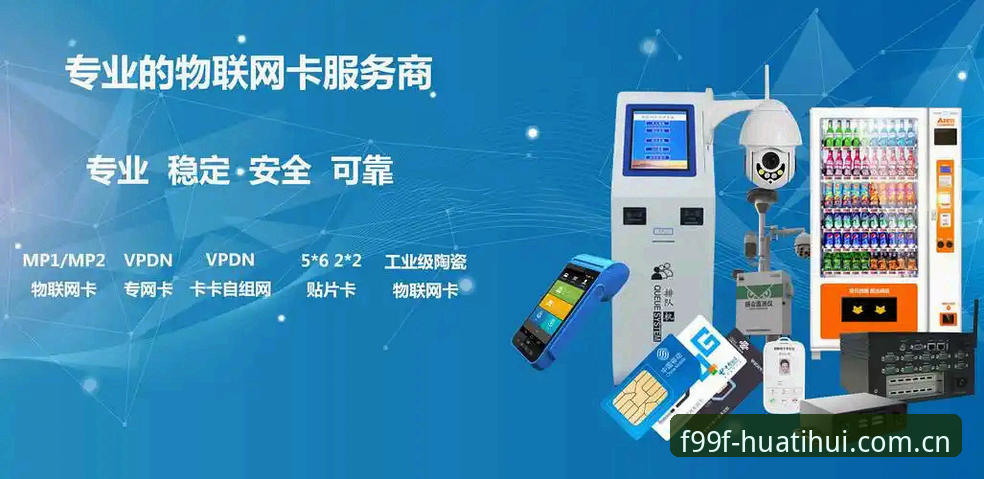 华体会APP ios版安装是否值得？深度分析用户真实体验与行业逻辑