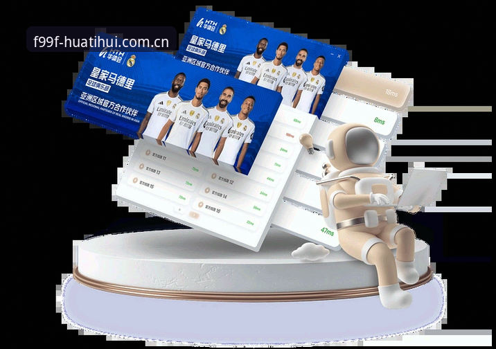 华体会体育CN登录页使用详解：从入口困惑到数据直达